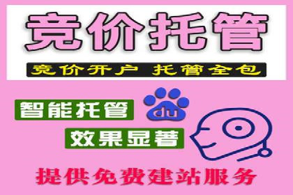 渠道开户返点助力企业快速扩张——真实案例分享