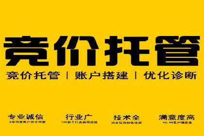 百度推广费用月均价格分析